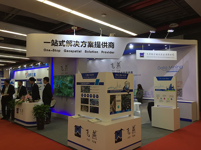 網站配圖德清展會5.jpg 網站配圖德清展會5.jpg