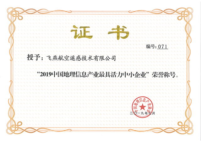 最具活力中小企業(yè).jpg 最具活力中小企業(yè).jpg