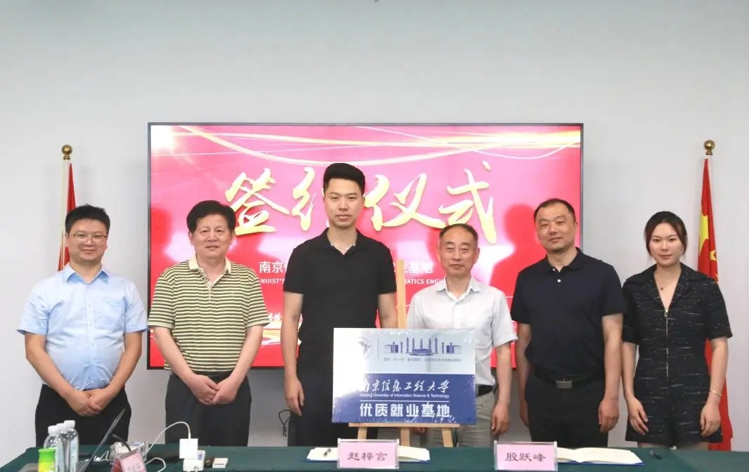 校企合作丨攜手創(chuàng)新，雙向賦能共成長(zhǎng)