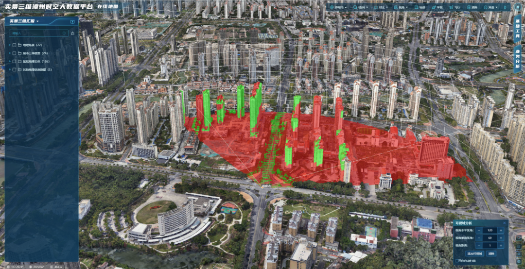 漳州實景三維建設項目通過驗收！系福建省首例！
